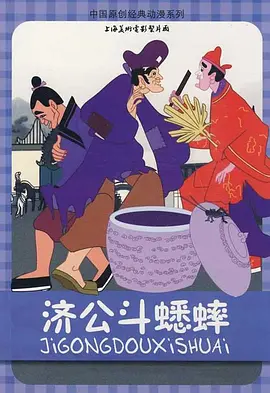 《惊弦》在线观看免费
